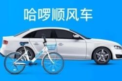 (3分钟教程)柳州 公司_哔哩哔哩-3